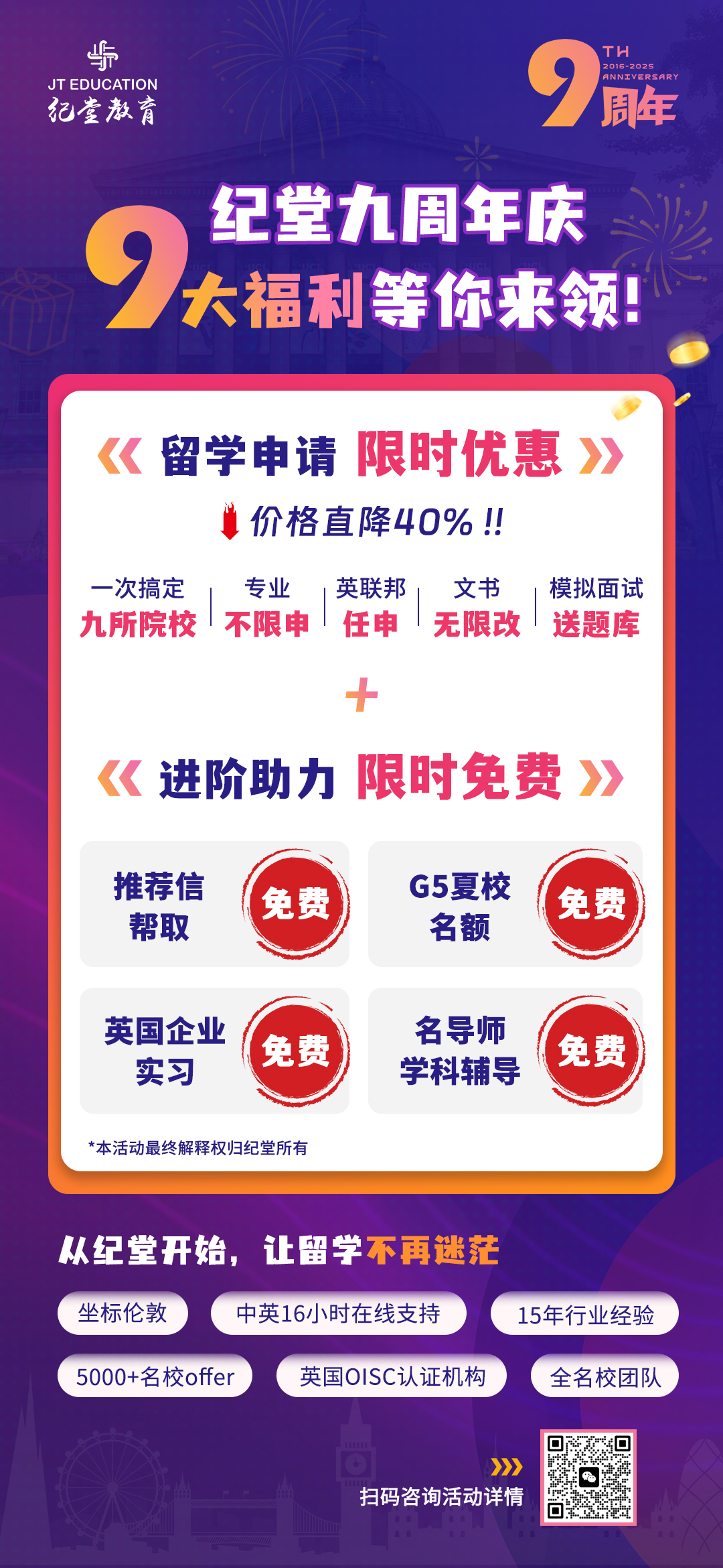 微信图片_20250623172349.jpg